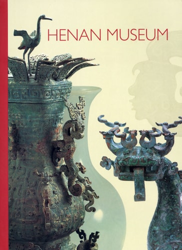 The Henan Museum