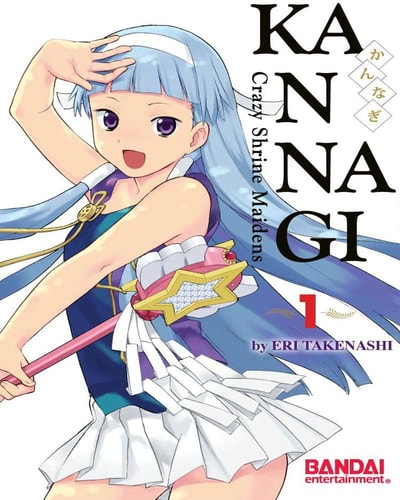 Kannagi Volume 1 (Kannagi : Crazy Shrine Maidens)