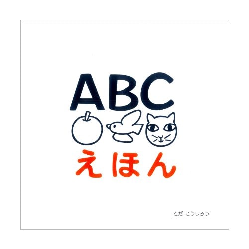 ABC???