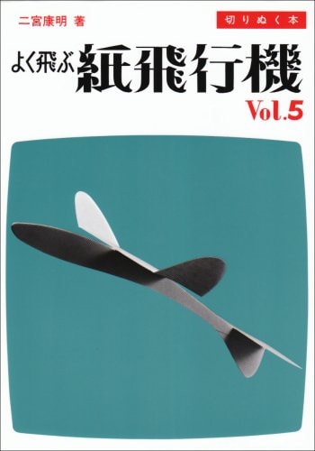 ????????<Vol.5>??????