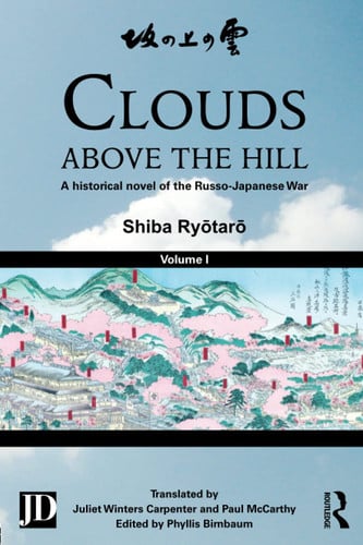 Clouds above the Hill: A Historical Novel of the Russo-Japanese War, Volume 1
