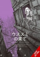 The Color of the End: Mission in the Apocalypse, Vol. 2 (Volume 2) (The Color of the End: Mission in the Apocalypse, 2)