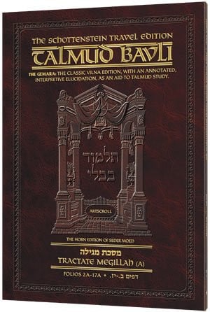 Berachos 1a (2a - 13a) (Schottenstein Travel Ed Talmud - English, 1A)