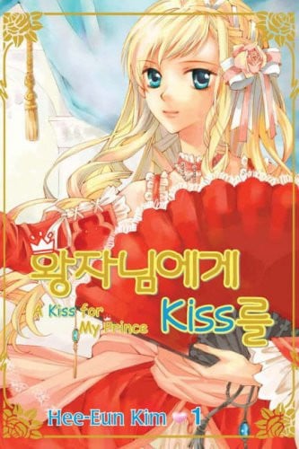 A Kiss for My Prince 1