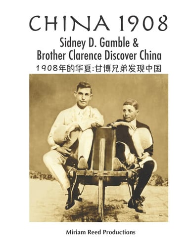 China 1908: Sidney D. Gamble & Brother Clarence Discover China