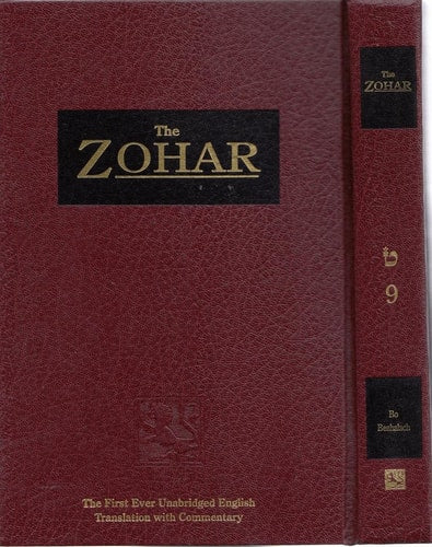 The Zohar, Vol. 9: From the Book of Avraham: With the Sulam Commentary by Yehuda Ashlag