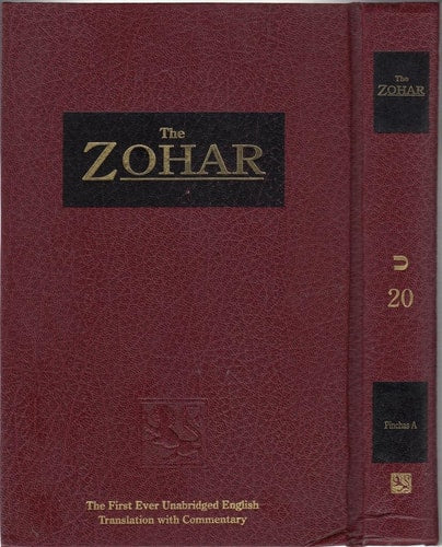 The Zohar, Vol. 20: From the Book of Avraham: With the Sulam Commentary by Yehuda Ashlag (English and Hebrew Edition)