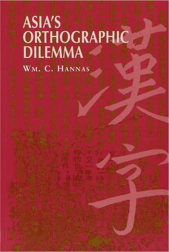 Asia's Orthographic Dilemma (Asian Interactions and Comparisons (Paperback))
