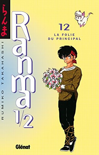 Ranma 1/2 - Tome 12: La Folie du principal