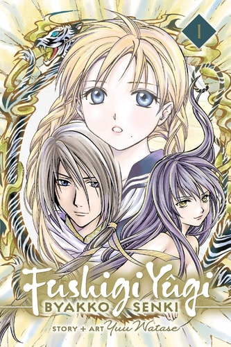 Fushigi Yûgi: Byakko Senki, Vol. 1 (1)