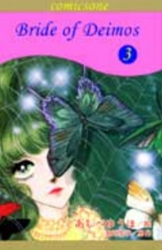 Bride of Deimos, Vol. 3