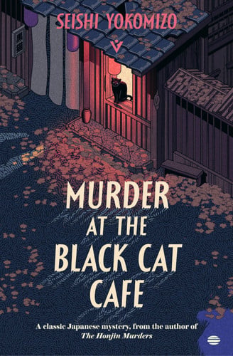 Murder at the Black Cat Caf?? (Detective Kindaichi Mysteries)