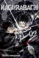 Kagurabachi, Vol. 2 (2)