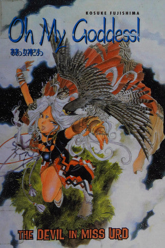 Oh My Goddess! Vol. 11: The Devil in Miss Urd