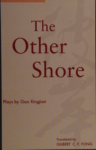 The Other Shore