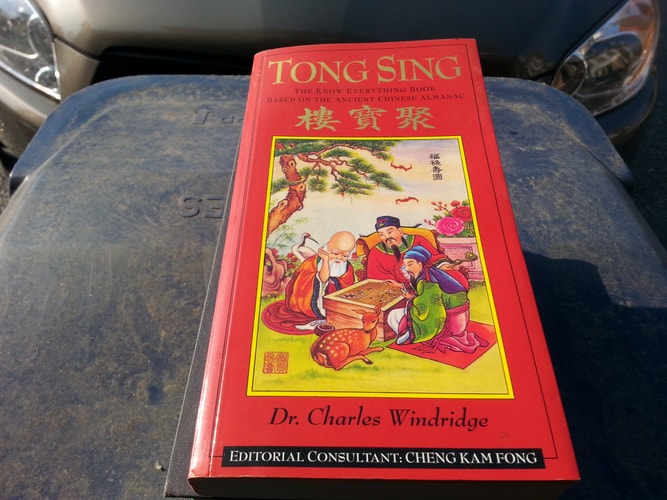 Tong Sing: The Know Everything Book