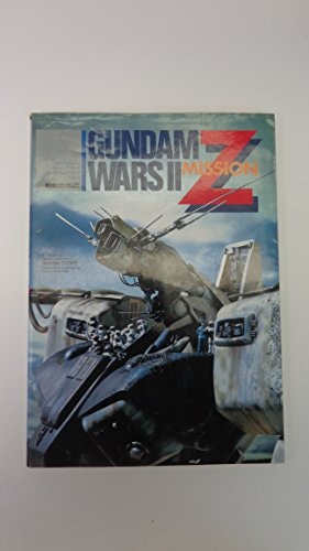 ガンダムウォーズII・ミッションZZ