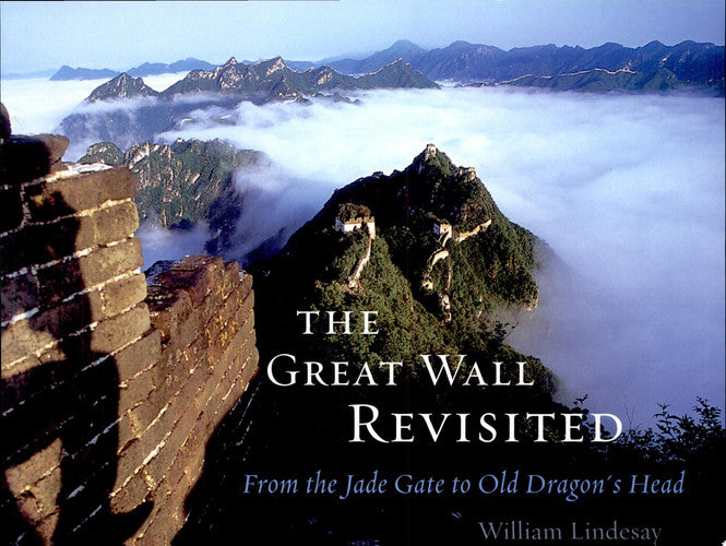 The Great Wall Revisited: From the Jade Gate to Old Dragon's Head