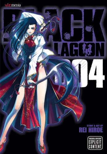 Black Lagoon, Vol. 4 (4)