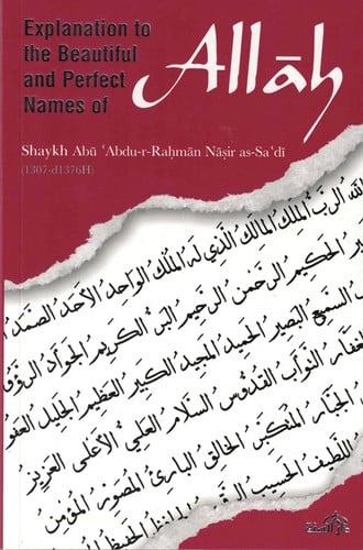 Developing Khushu in the Prayer