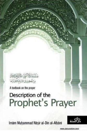 A Textbook on the Prayer Description of the Prophet's Prayer