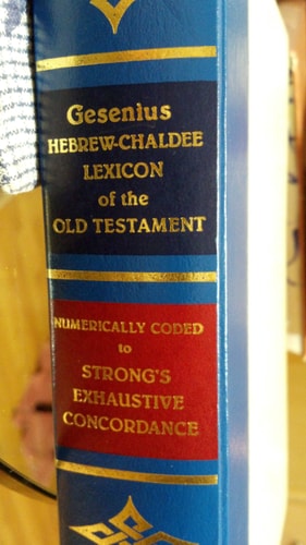 Gesenius' Hebrew and Chaldee Lexicon to the Old Testament Scriptures