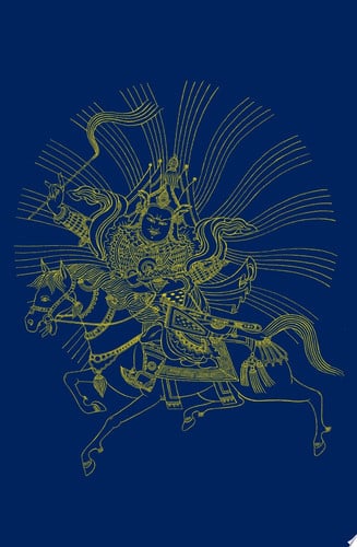 The Epic of Gesar of Ling: Gesar's Magical Birth, Early Years, and Coronation as King