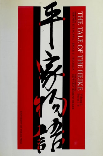The Tale of the Heike (Volume 2)