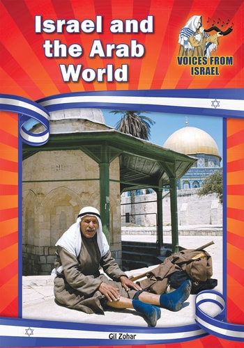 Israel and the Arab World (Voices from Israel: Set 2)