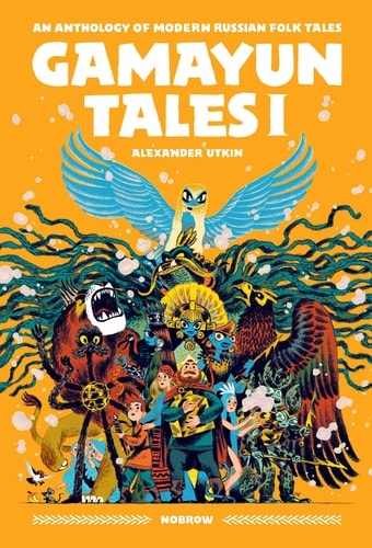 Gamayun Tales I: An anthology of modern Russian folk tales (Volume I) (The Gamayun Tales)