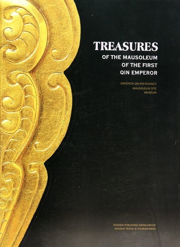 Qin Shi Huang Mausoleum Treasures (English)(Chinese Edition)