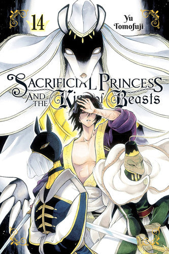 Sacrificial Princess and the King of Beasts, Vol. 14 (Volume 14) (Sacrificial Princess and the King of Beasts, 14)