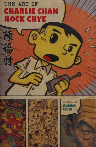 The Art of Charlie Chan Hock Chye (Pantheon Graphic Library)