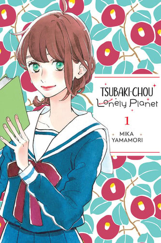 Tsubaki-chou Lonely Planet, Vol. 1 (Tsubaki-chou Lonely Planet, 1)
