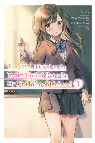 The Girl I Saved on the Train Turned Out to Be My Childhood Friend, Vol. 1 (manga) (The Girl I Saved on the Train Turned Out to Be My Childhood Friend (manga), 1)