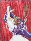Vampire Miyu Illustration Book (Kyuketsuhi Miyu) (in Japanese)