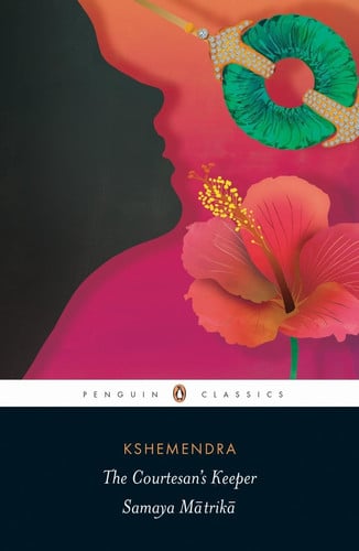 Courtesan's Keeper: Samaya Matrika