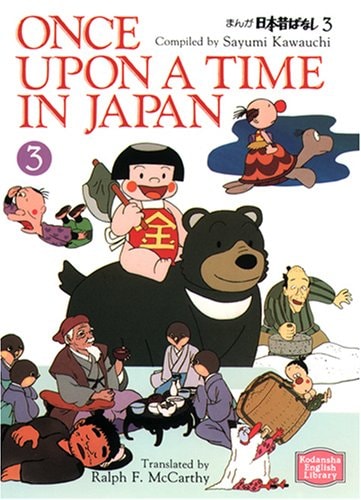 Once upon a time in Japan (Kodansha English library)
