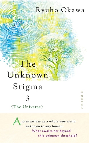 The Unknown Stigma 3 (The Universe)