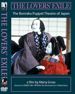 DVD cover