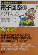 ????????? (????????!) cover