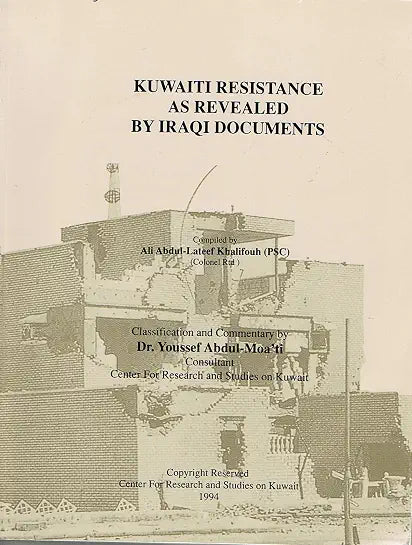 Kuwaiti Resistance as Revealed by Iraqi Documents