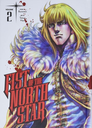 Fist of the North Star, Vol. 2 cover