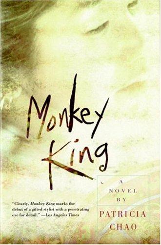 Monkey King: A Novel cover