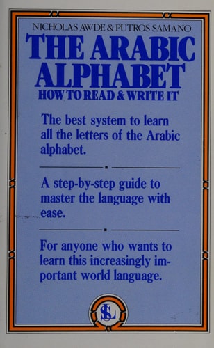 The Arabic Alphabet: How to Read & Write It