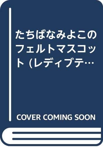 ????????????????? (???????????? no. 2549)