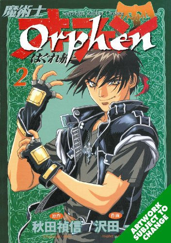 Orphen Volume 2