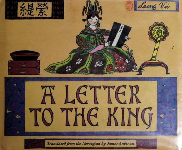 A Letter to the King (Mandarin Chinese and English Edition)