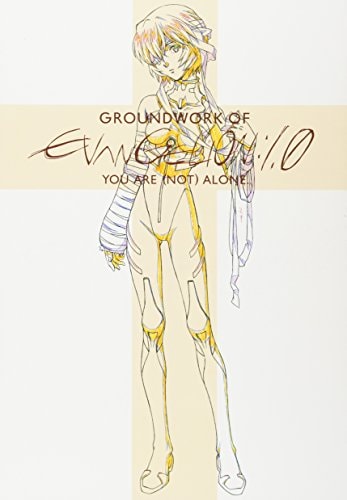 Rebuild of Evangelion: Introduction Animation Original Collection [Large Book]