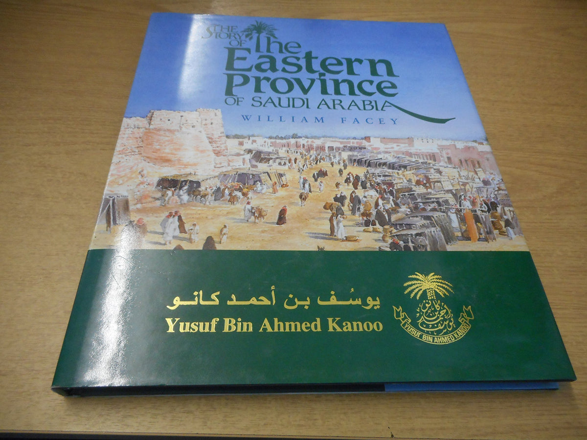 The Story of The Eastern Province of Saudi Arabia (The Arabian Library)